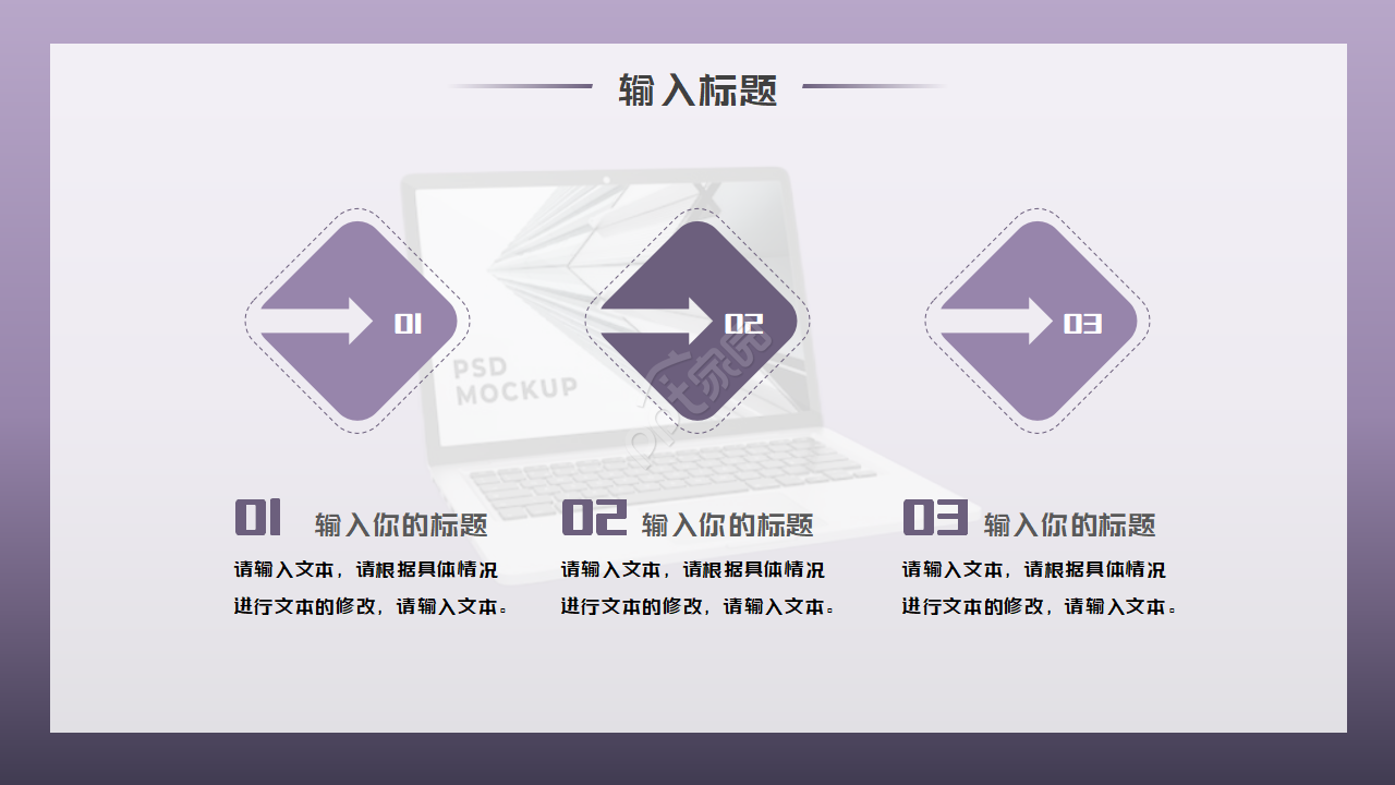 PPT模板下载_迪士高