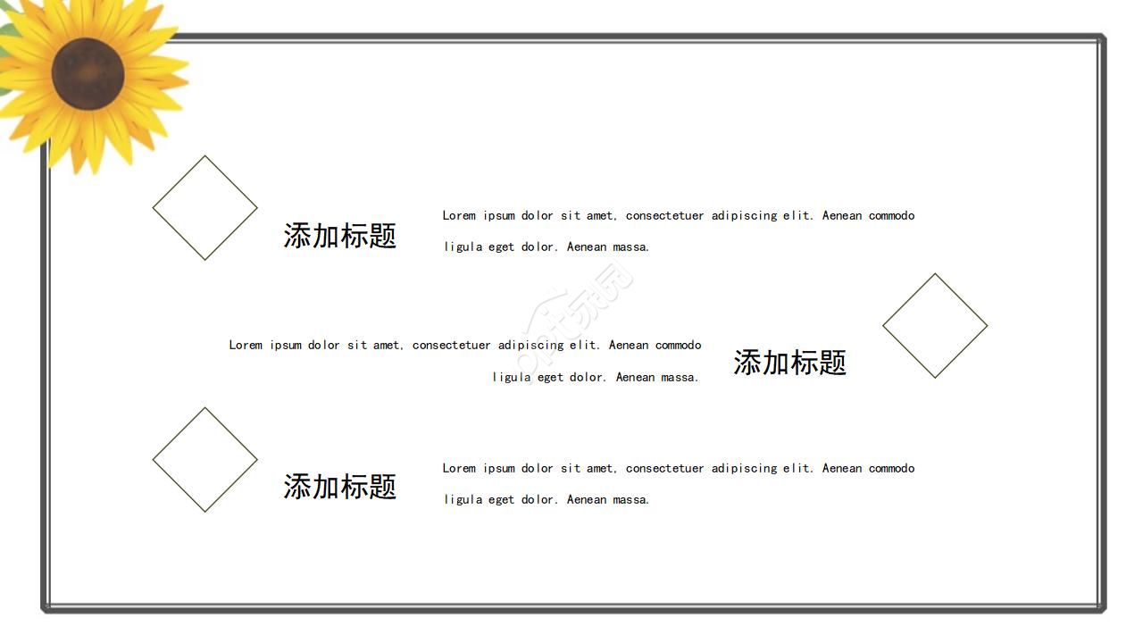 向日葵背景企业复工汇报总结ppt模板