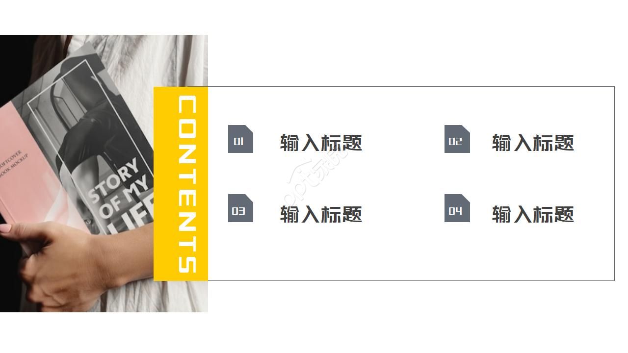 杂志风时尚商业计划书PPT模板