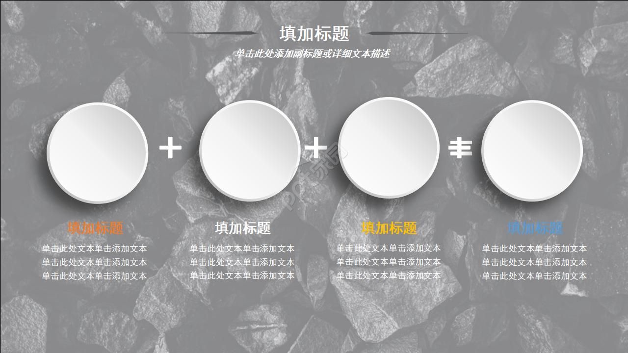 相册风格PPT模板