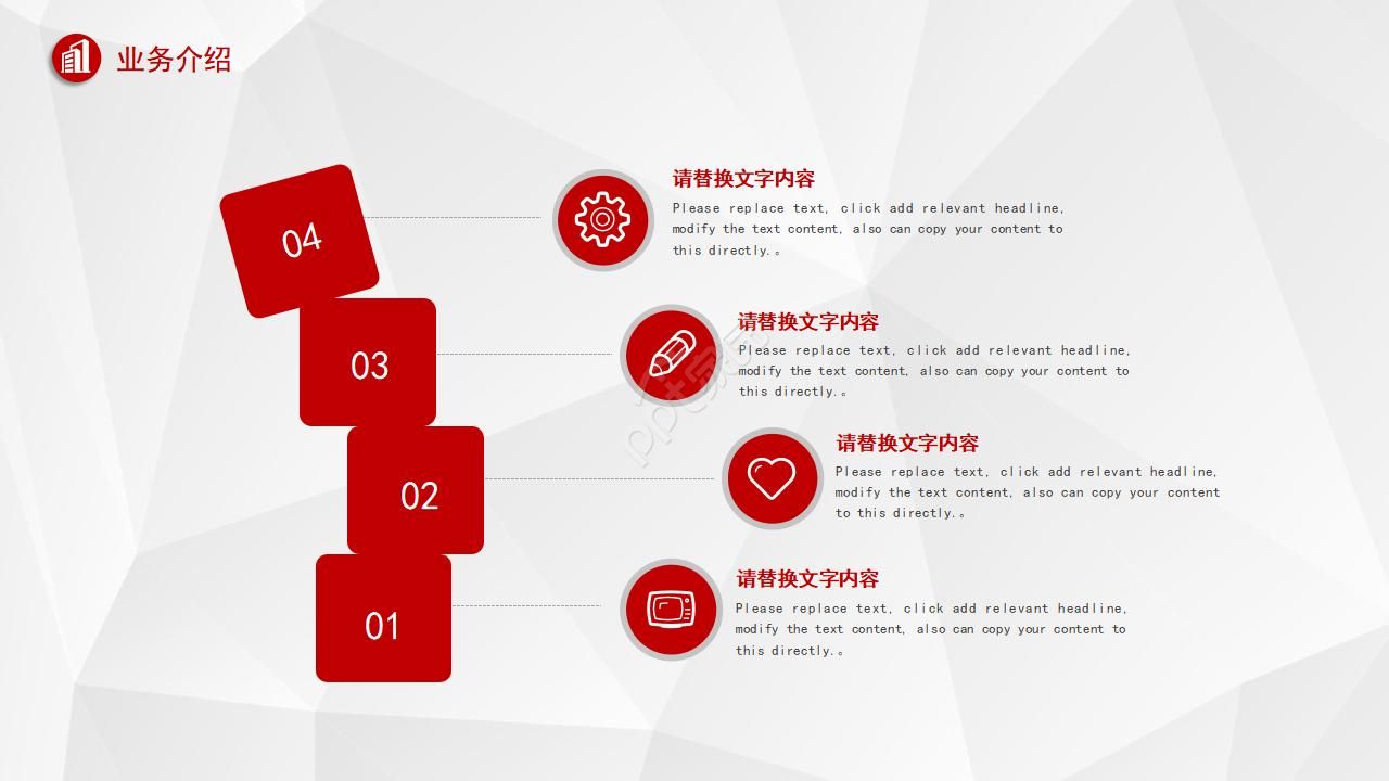学校喜庆汇报ppt模板
