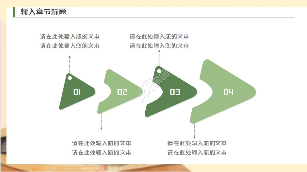 照片教程动态视频ppt模板