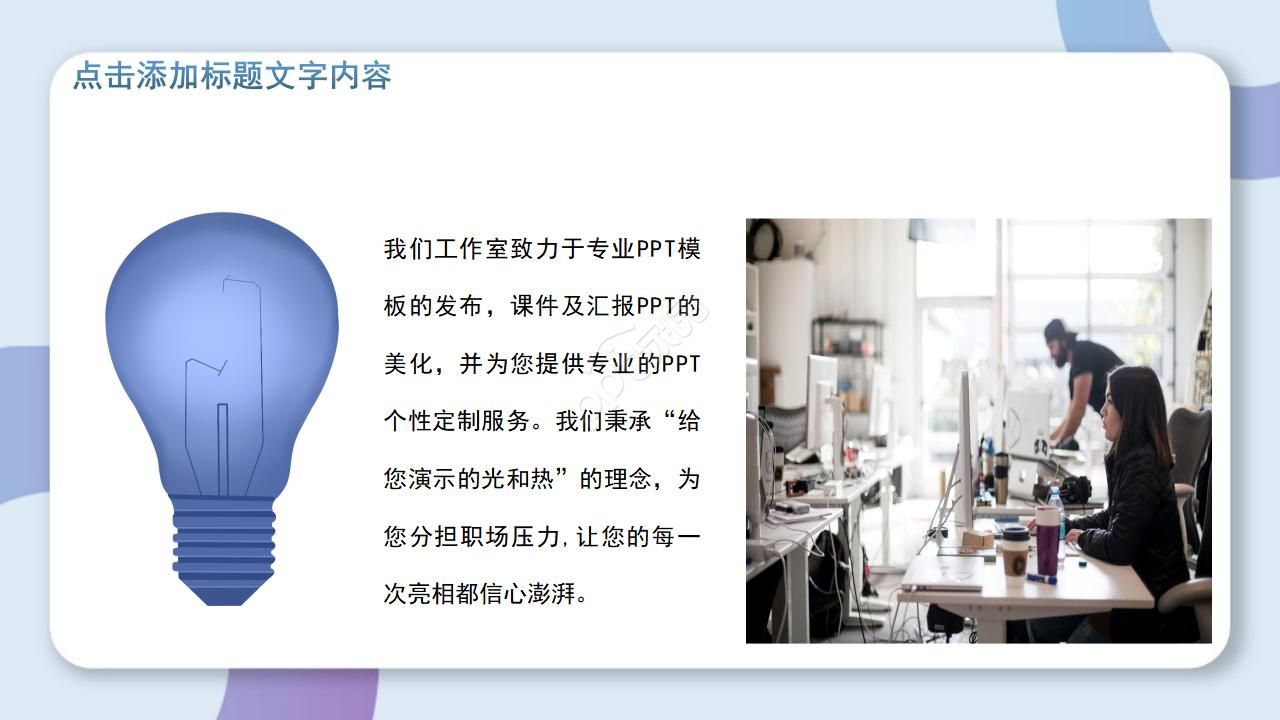 硕士毕业论文答辩ppt