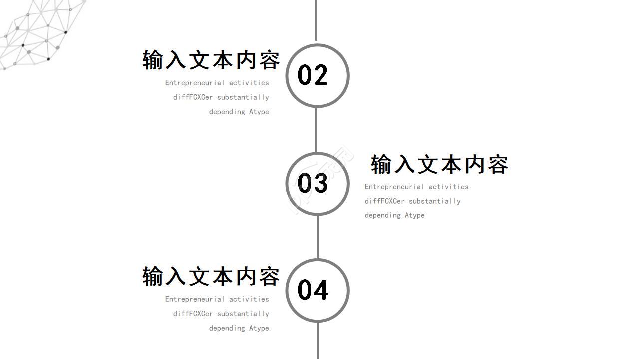 销售工作报告ppt教学