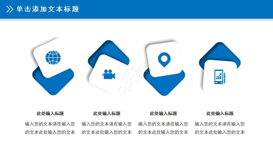 医院护士护理工作汇报ppt模板