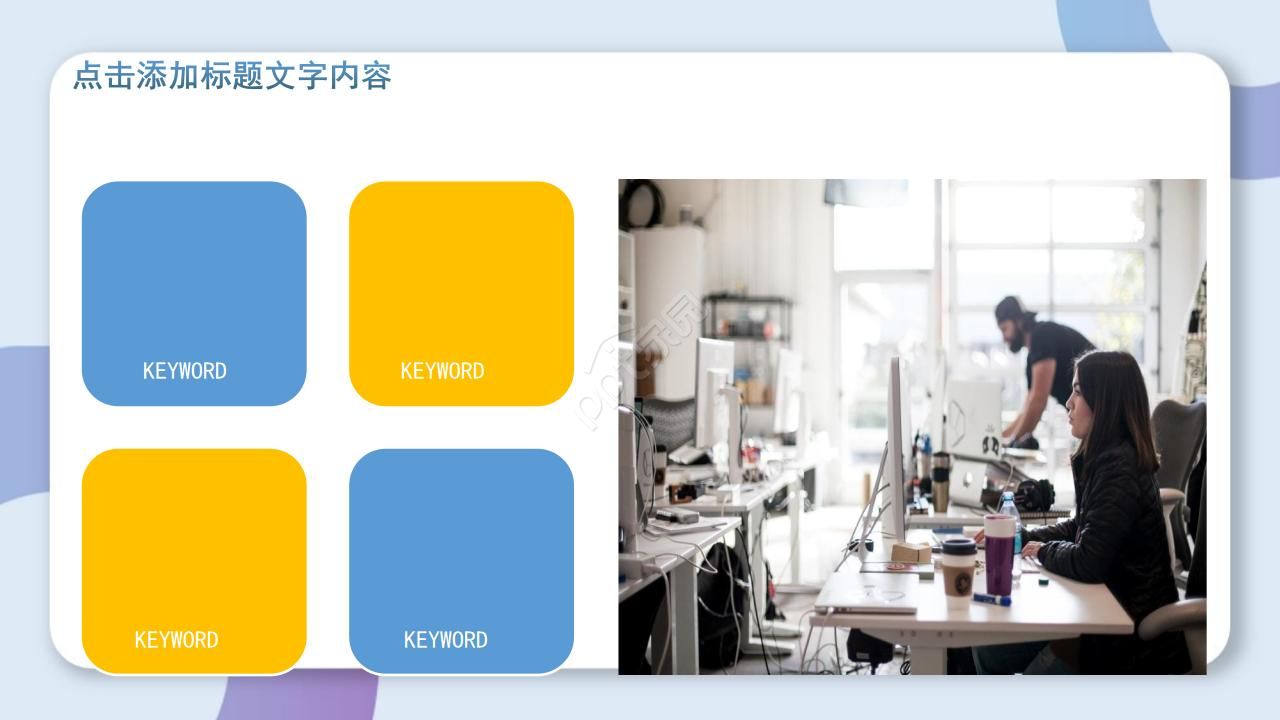 硕士毕业论文答辩ppt