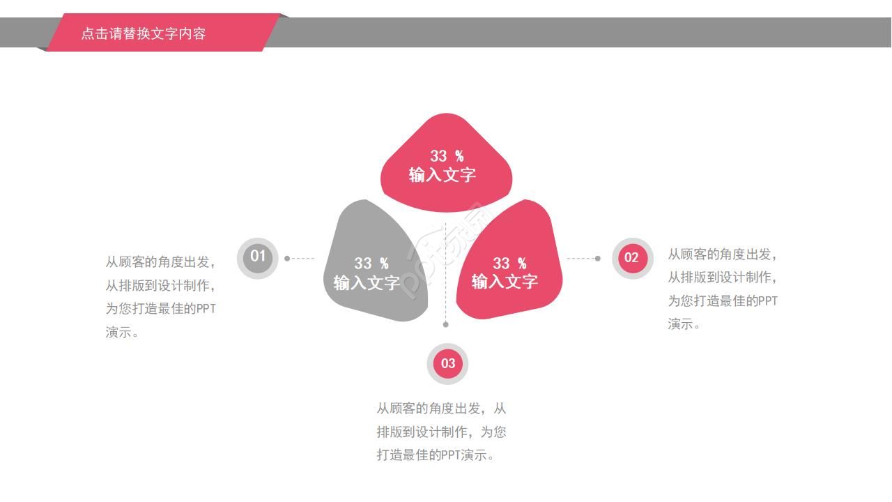 医院工作总结汇报ppt模板