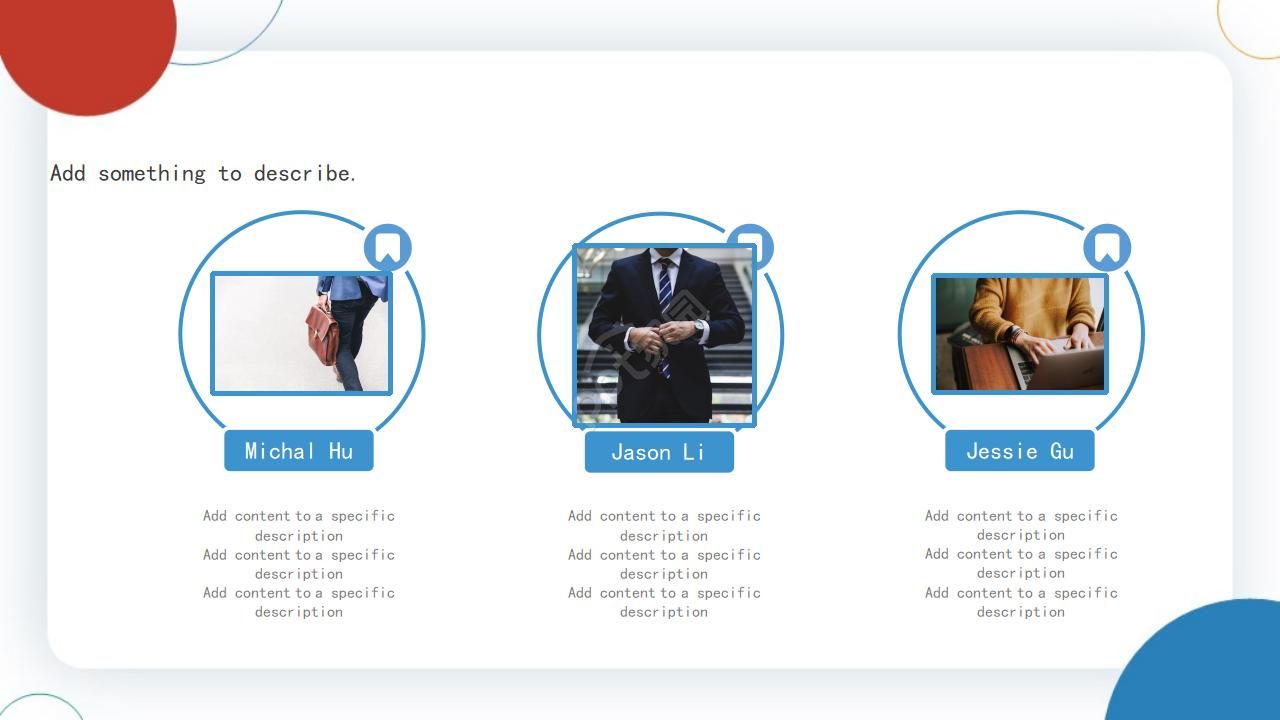 彩色圆点背景ppt模板
