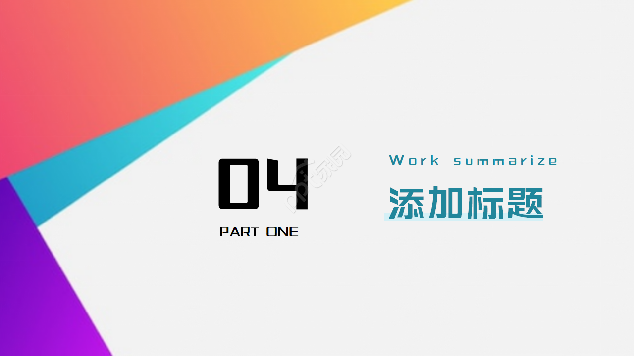 毕业专用PPT模板