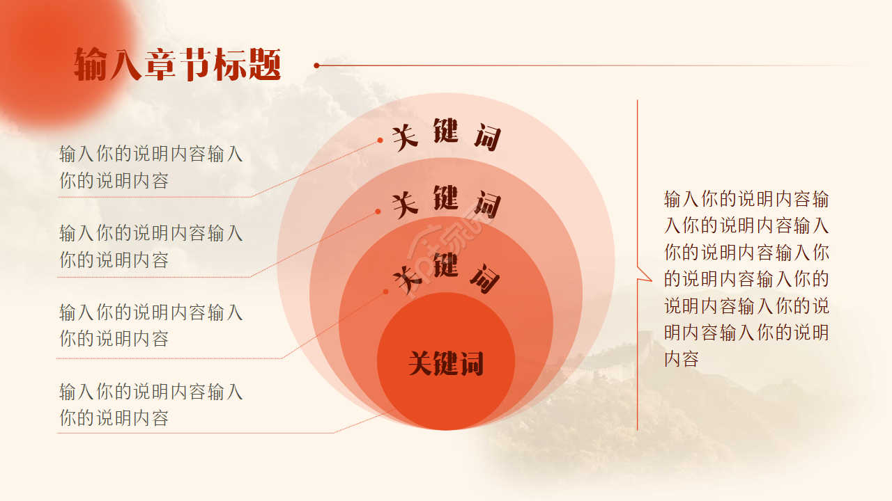 党建工作汇报ppt模板