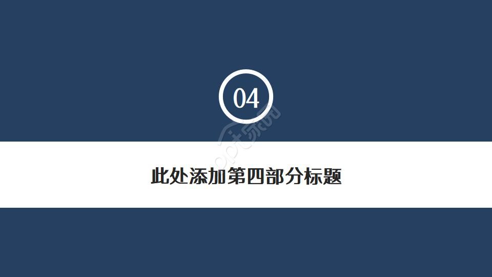 医院护士护理工作汇报ppt模板