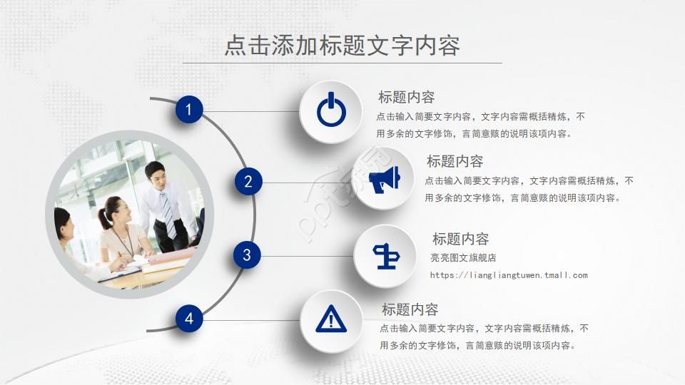 医学研究生课题开题报告ppt模板