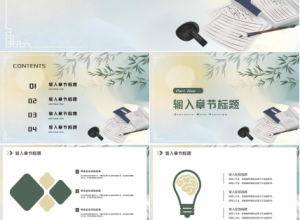 原创诗歌朗诵ppt模板下载推荐