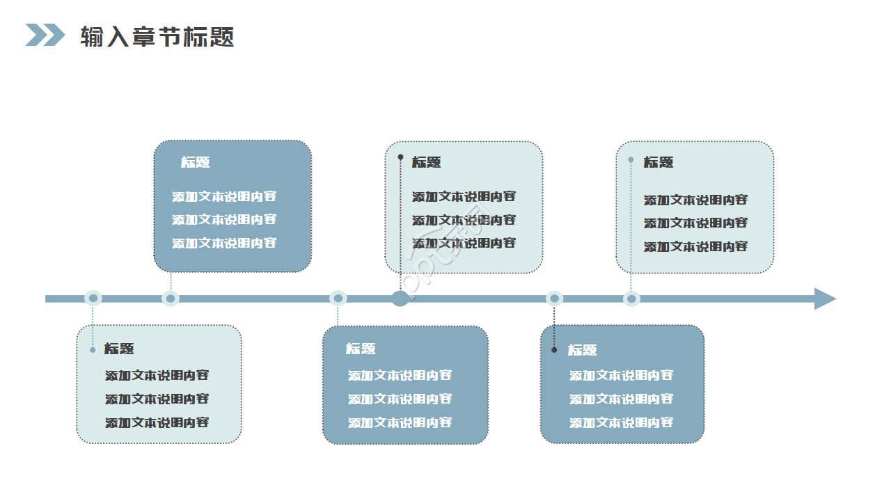 PPT设计模板下载_适用专题讲座