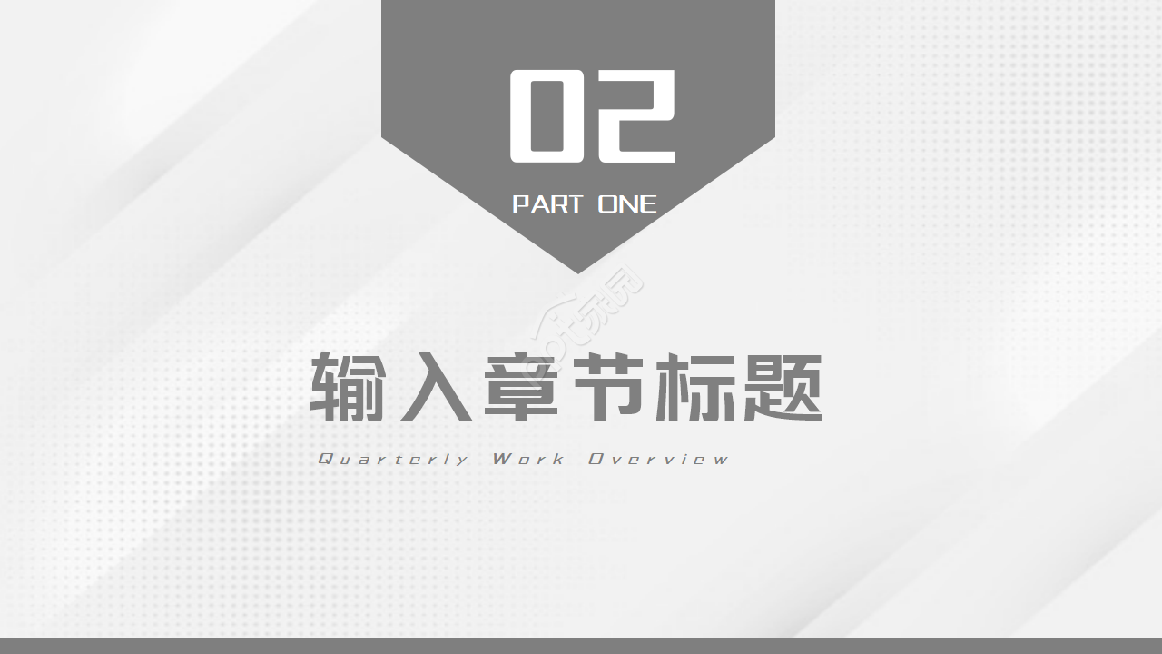 PPT模板下载_商业主题