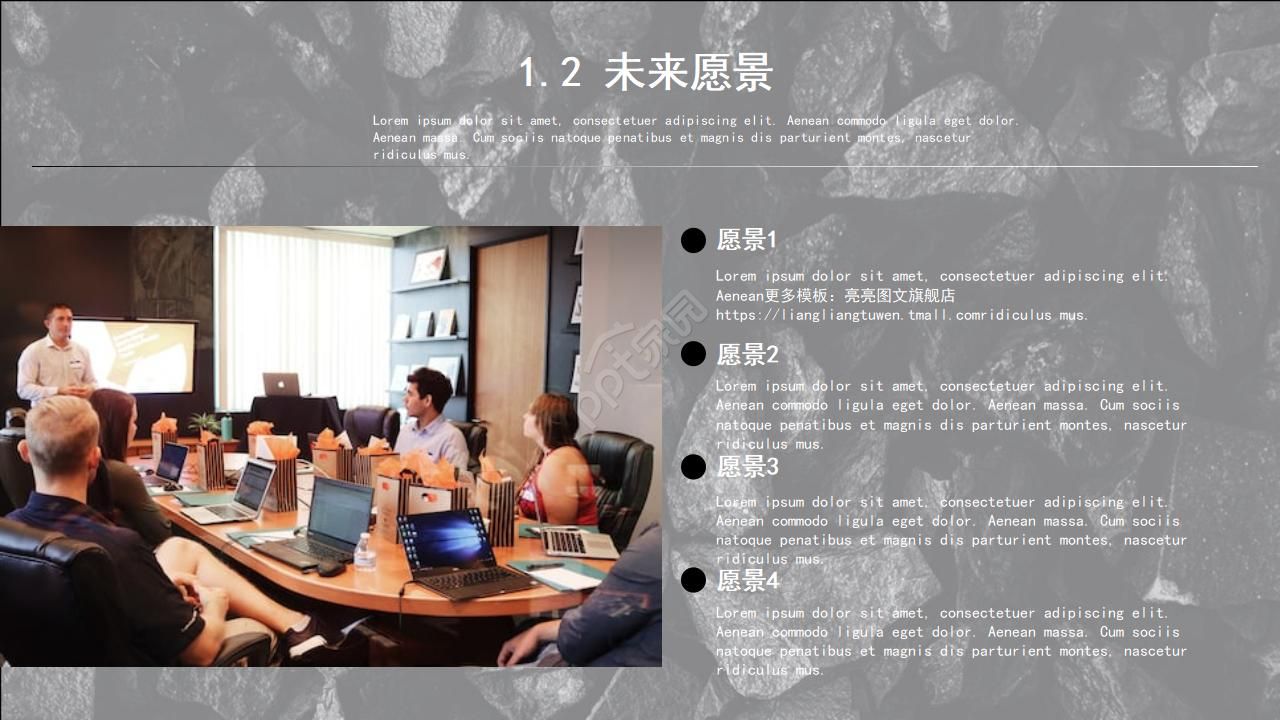 名人主题专用PPT模版