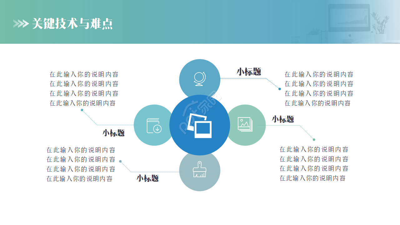 工业设计毕设开题ppt模板