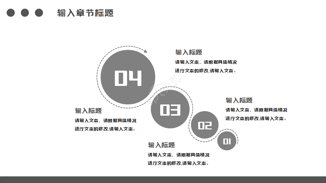 PPT动态图表-商务PowerPoint模板