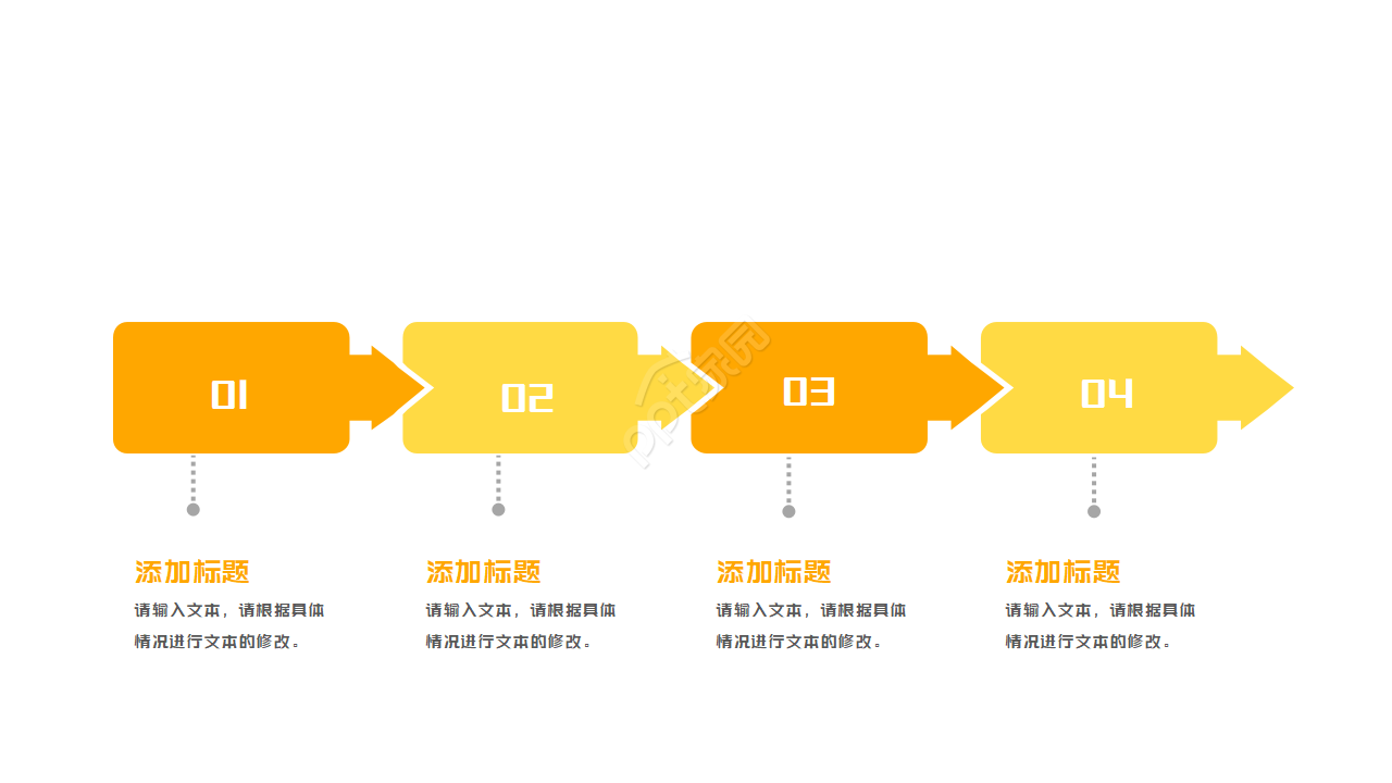 白色PPT模板下载_黄色背景