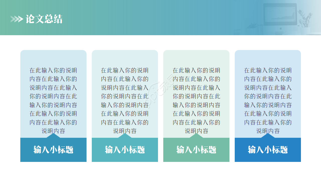 工业设计毕设开题ppt模板
