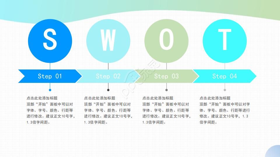 新入职工作总结ppt模板