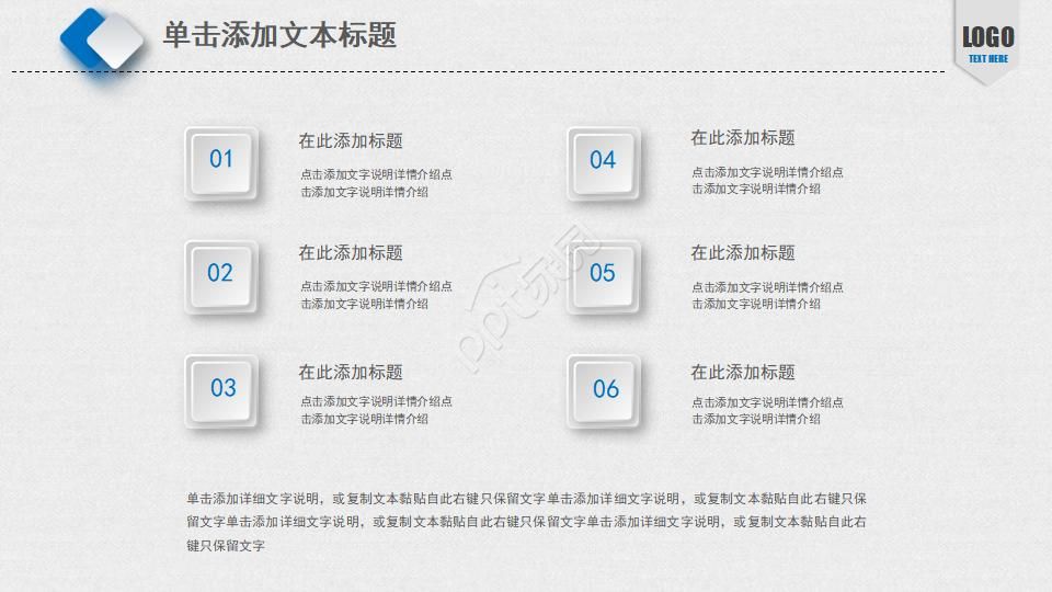医疗培训课件ppt模板