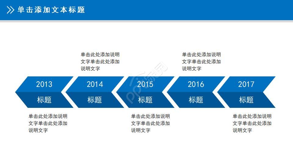 医院护士护理工作汇报ppt模板