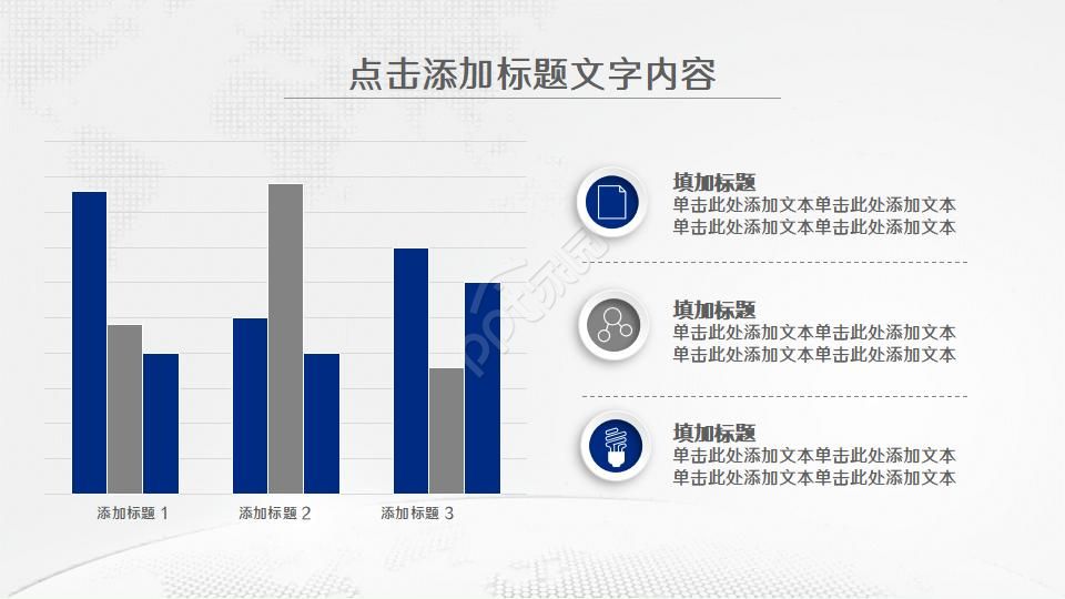 医学研究生课题开题报告ppt模板