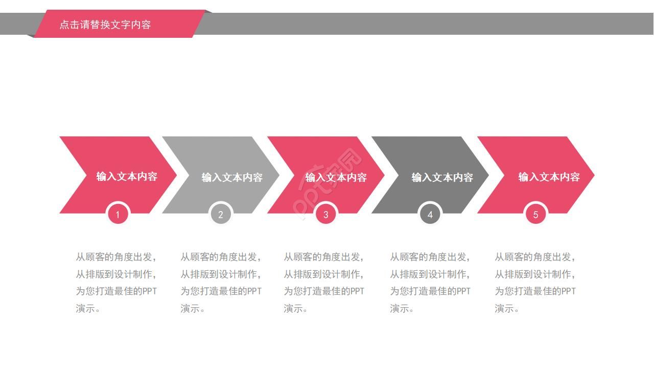 医院工作总结汇报ppt模板