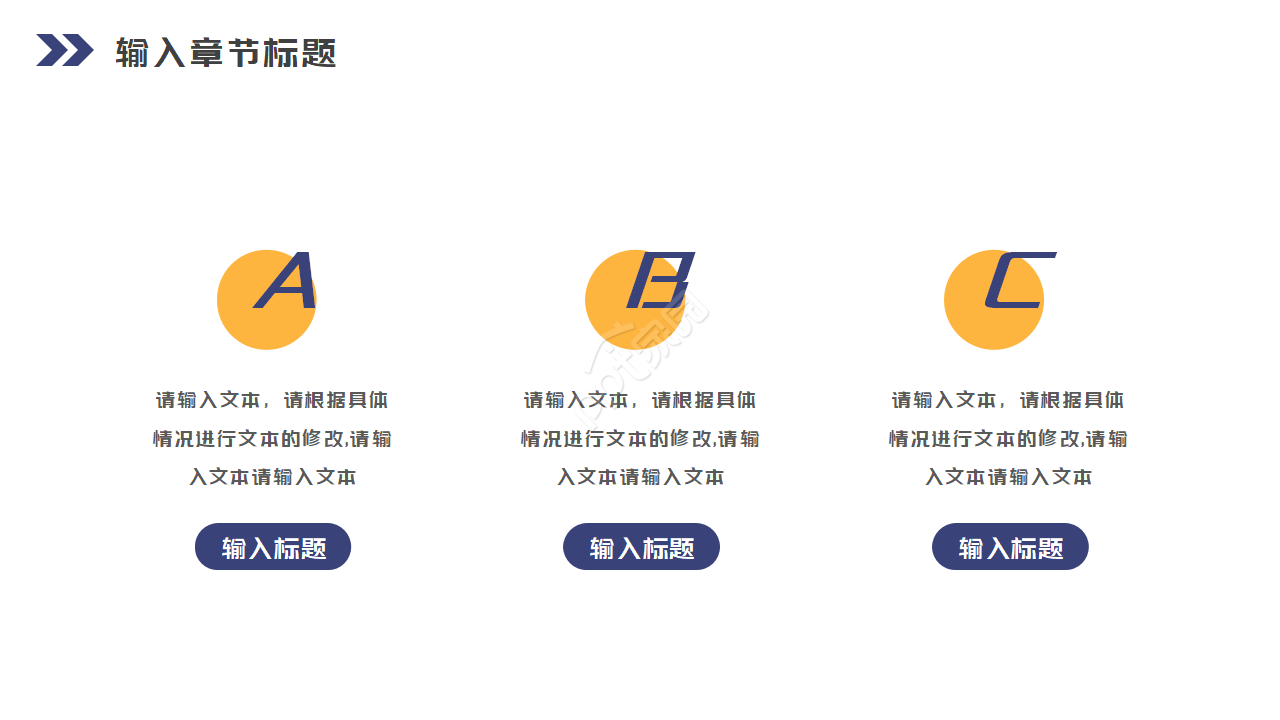 波浪条纹背景商务模板