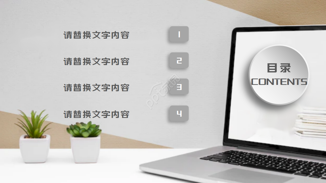 笔记本封面PPT模板－电脑科技类