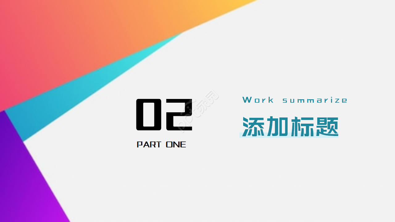 毕业专用PPT模板