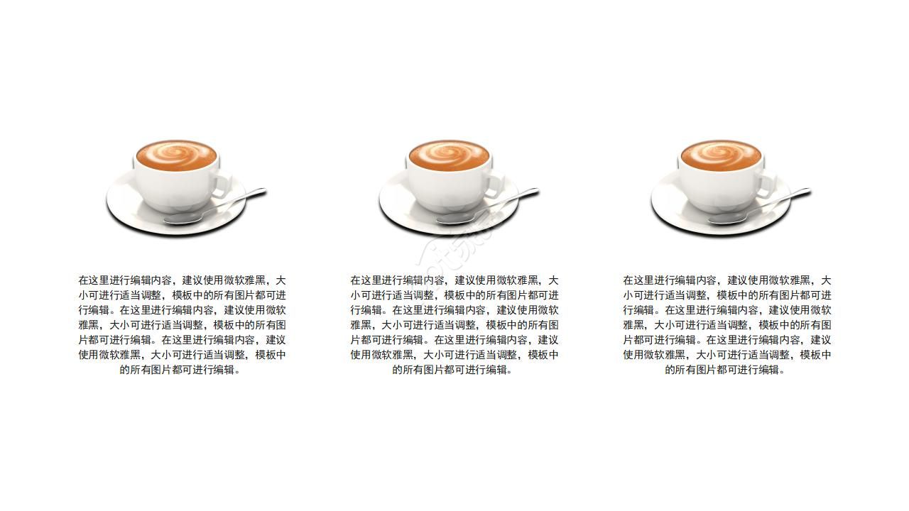 以KPI为核心的绩效管理PPT课件