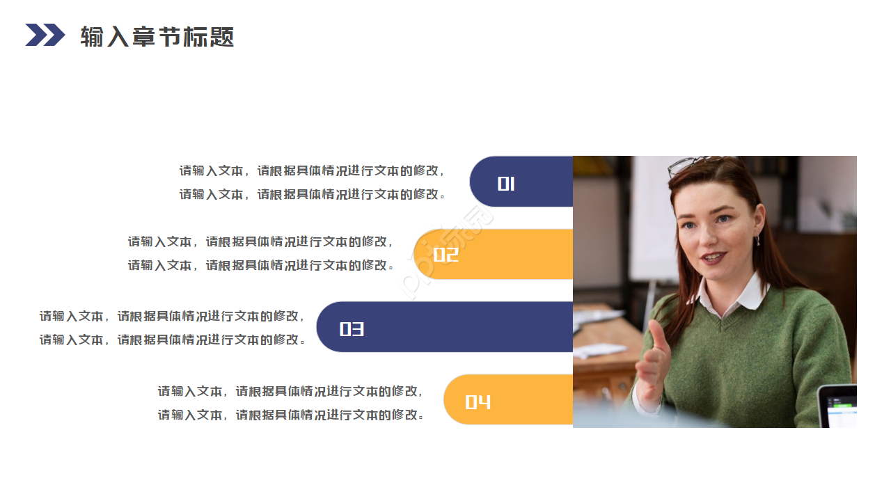 波浪条纹背景商务模板