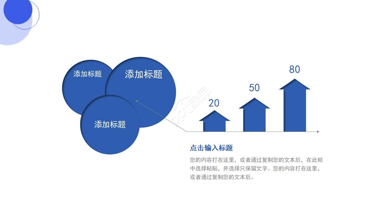 说的技巧——顾客更在乎你怎么说PPT课件