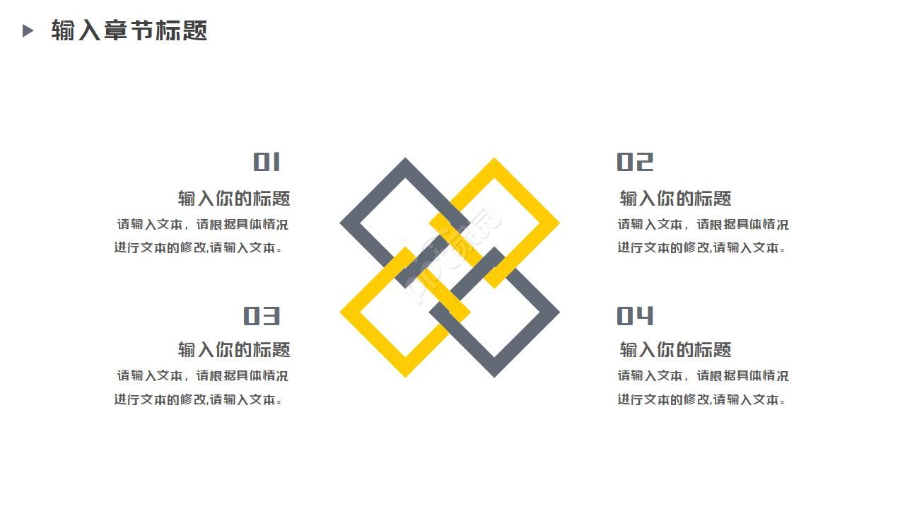 杂志风时尚商业计划书PPT模板