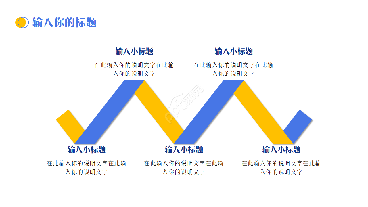 优信转正答辩ppt模板