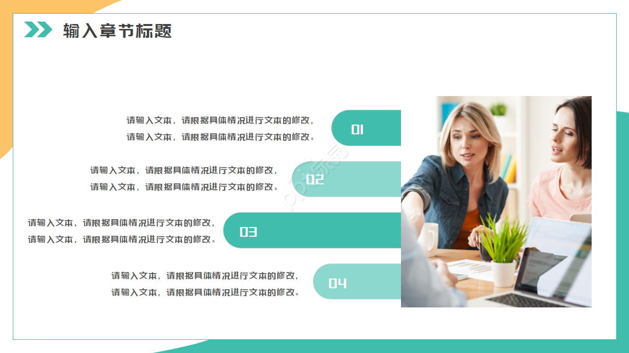 2010年毕业设计PPT模板