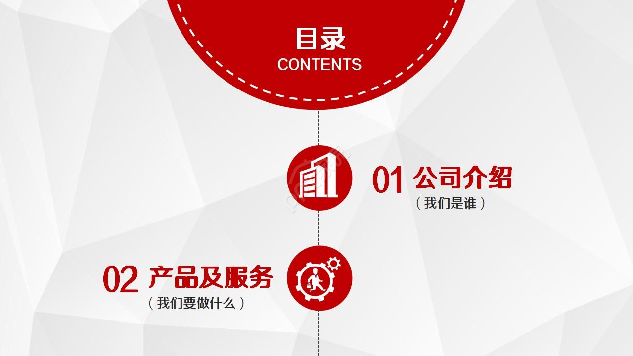 学校喜庆汇报ppt模板