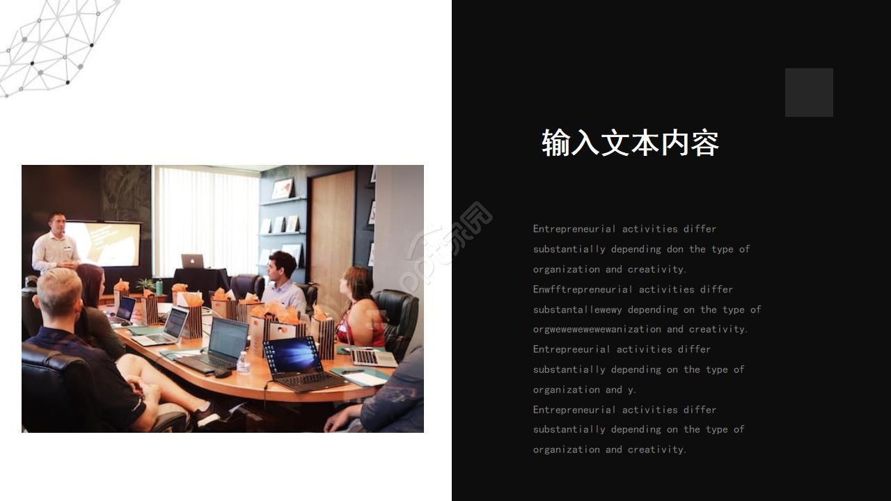 销售工作报告ppt教学