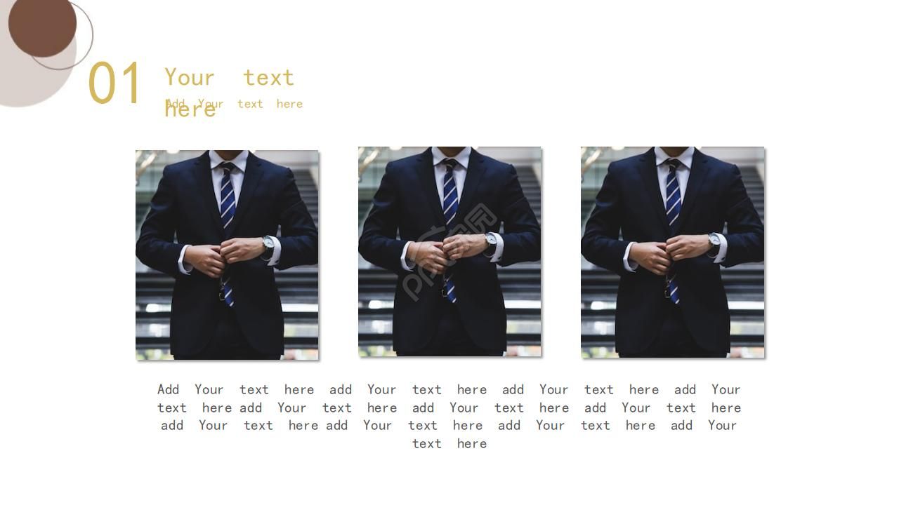 巧克力颜色ppt模板