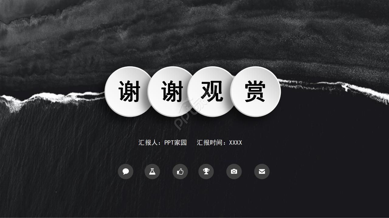 相册风格PPT模板