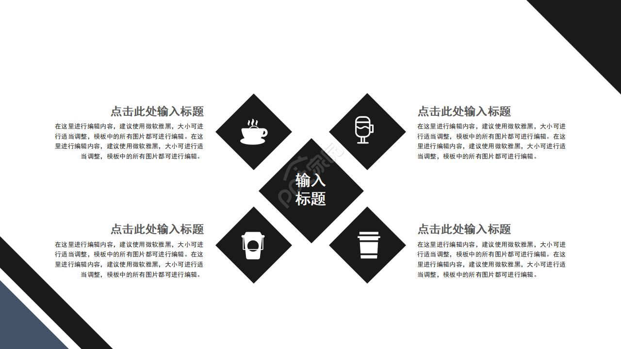 以KPI为核心的绩效管理PPT课件