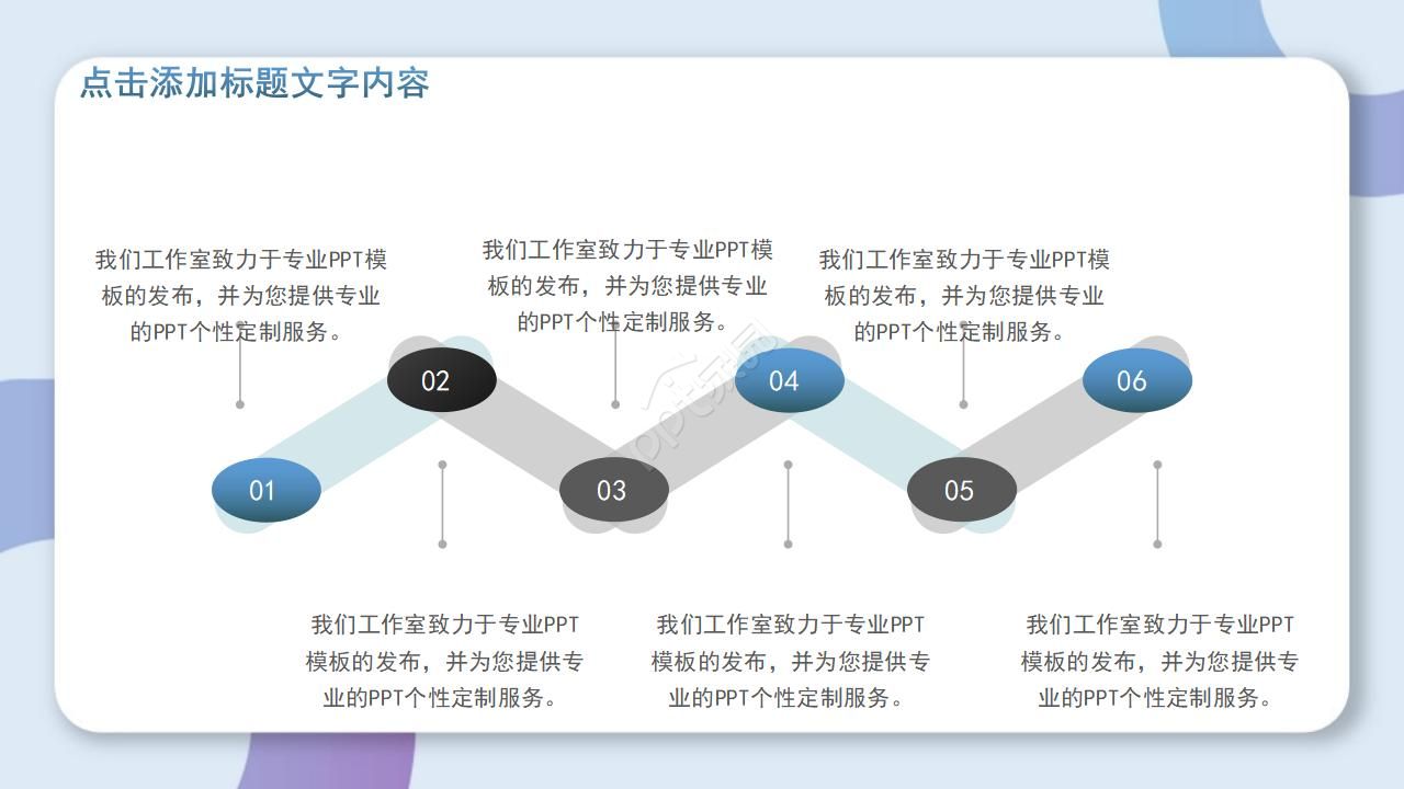 硕士毕业论文答辩ppt