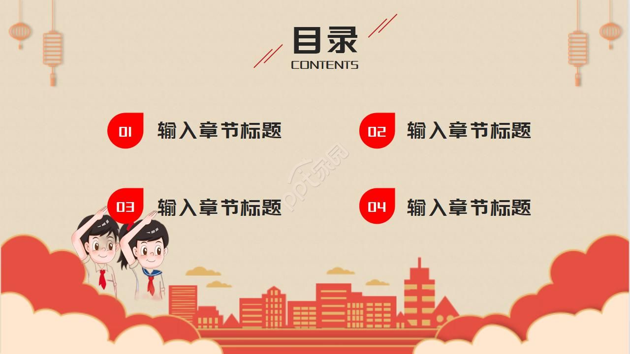 中国少先队工作汇报通用ppt模板