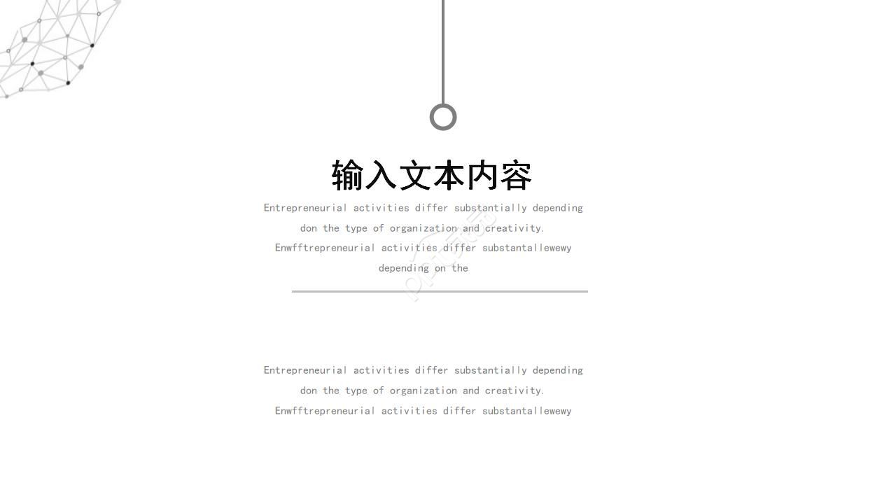 销售工作报告ppt教学
