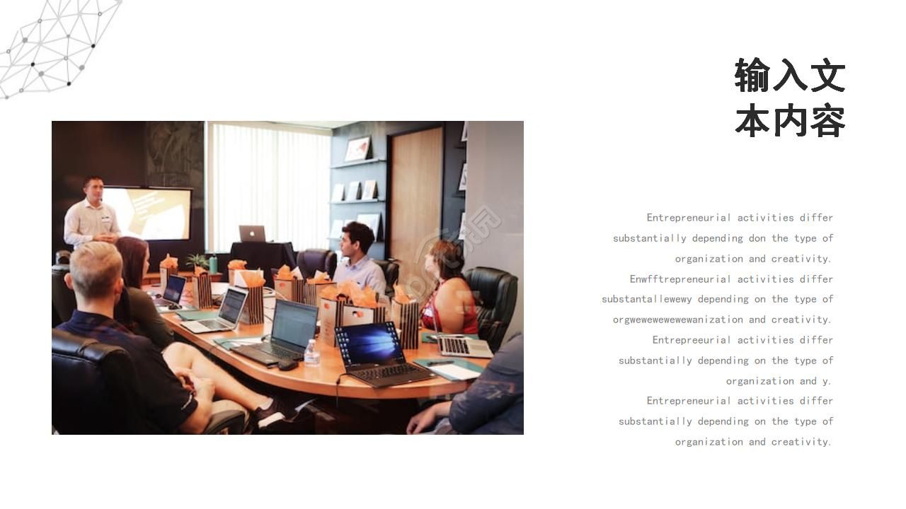 销售工作报告ppt教学