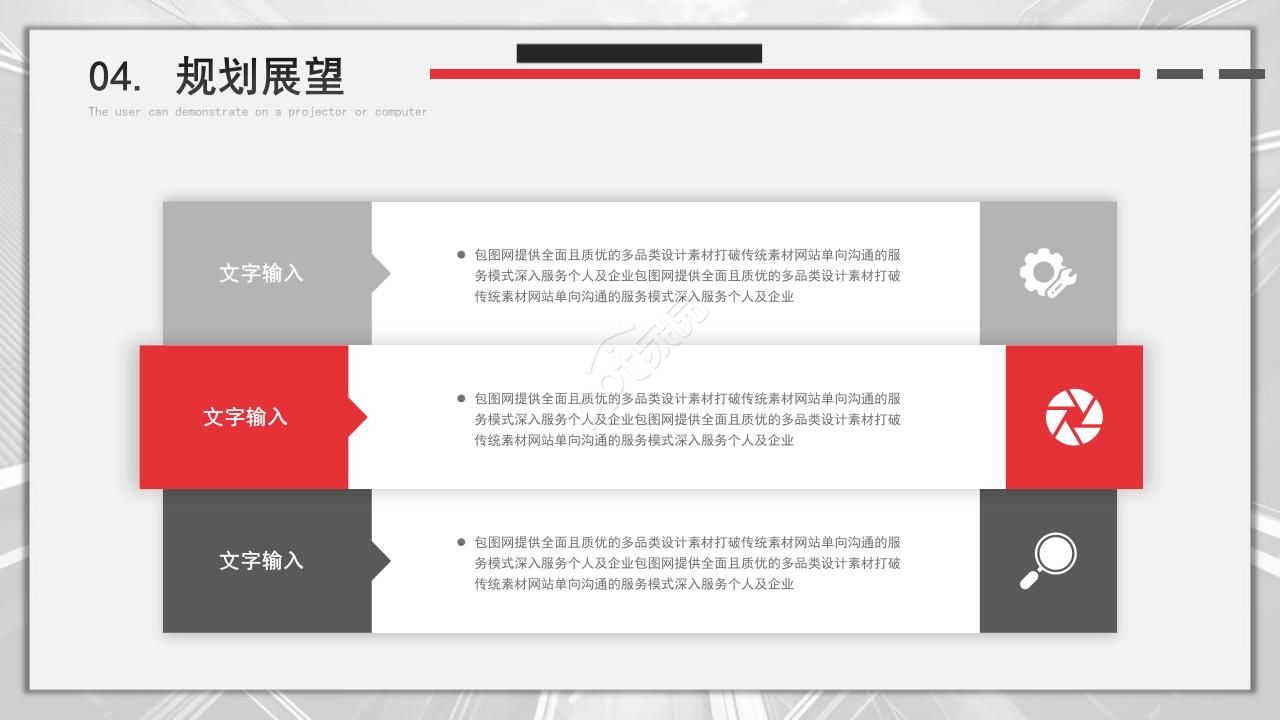 软件开发转正述职报告ppt模板