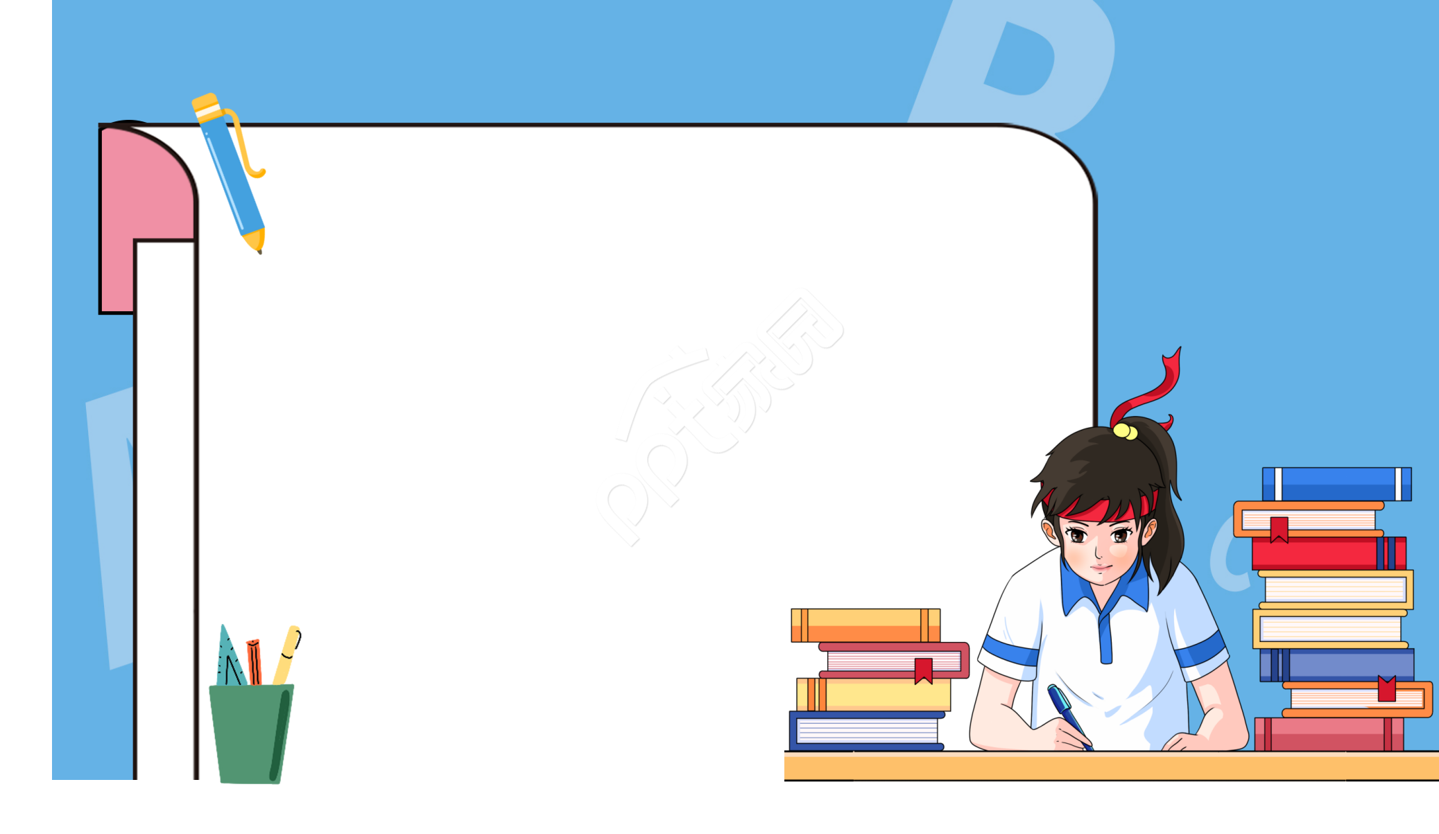 蓝色教育奋发图强PPT背景图模板