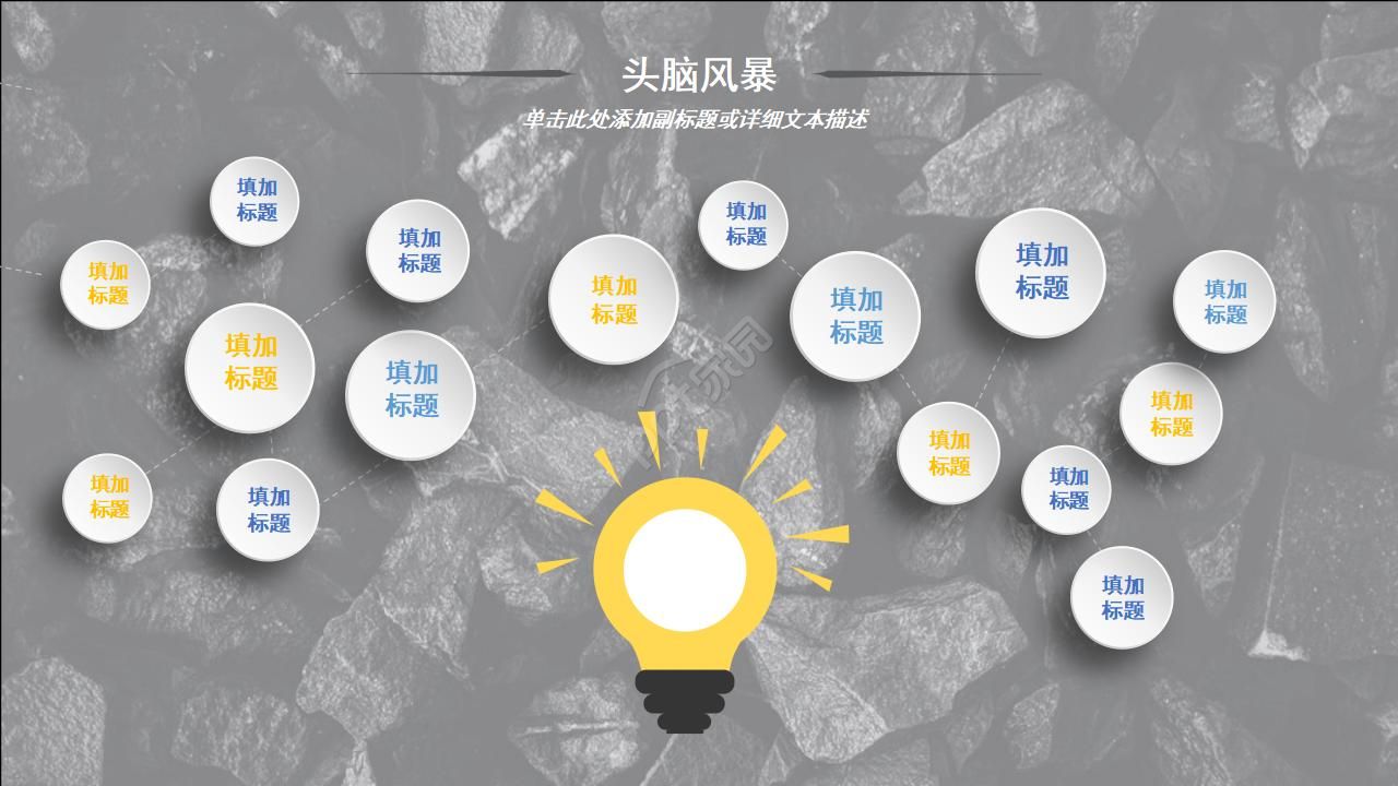 相册风格PPT模板